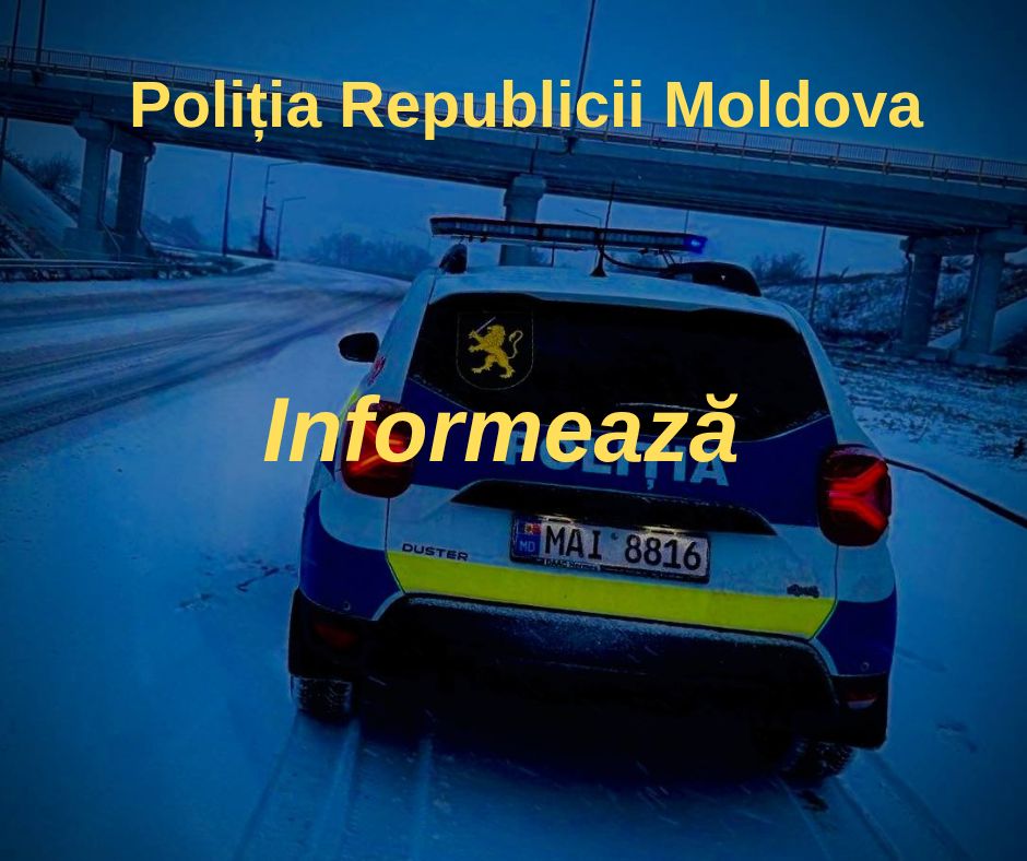 Poliția avertizează!