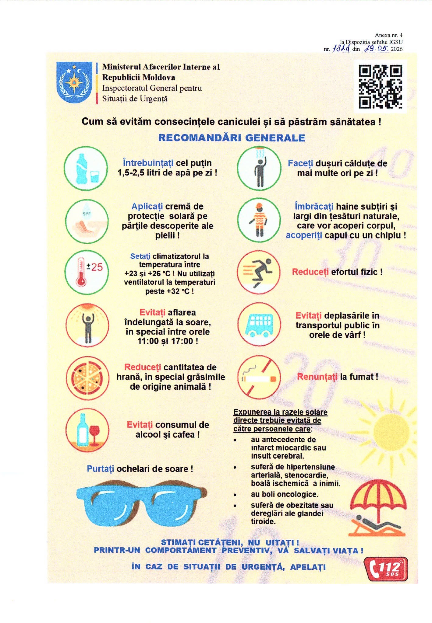 Reguli generale de comportare în timpul scăldatului (IGSU)!