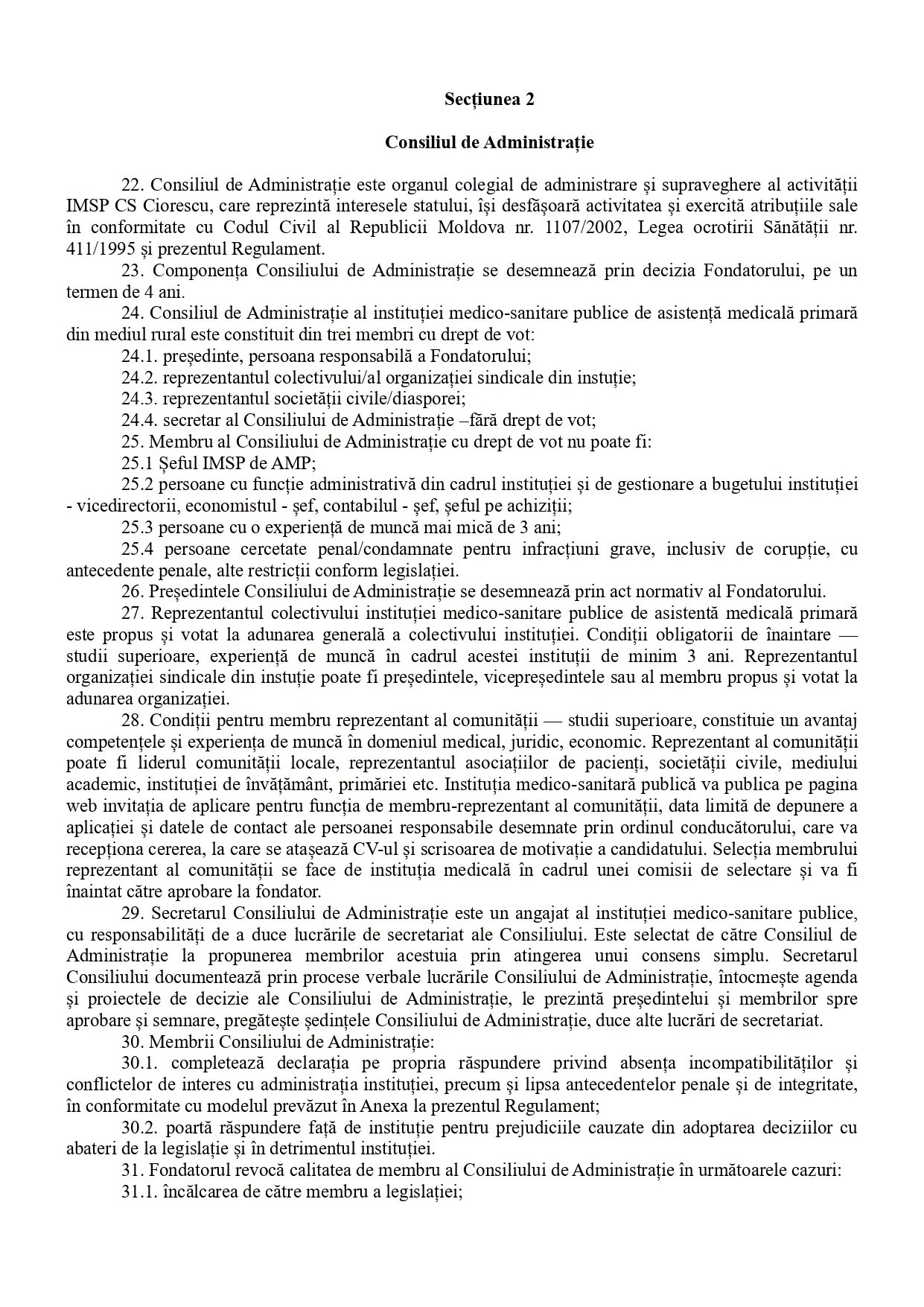 Inițierea consultărilor publice privind Regulamentul de organizare și funcționare a Centrului de Sănătate Ciorescu!